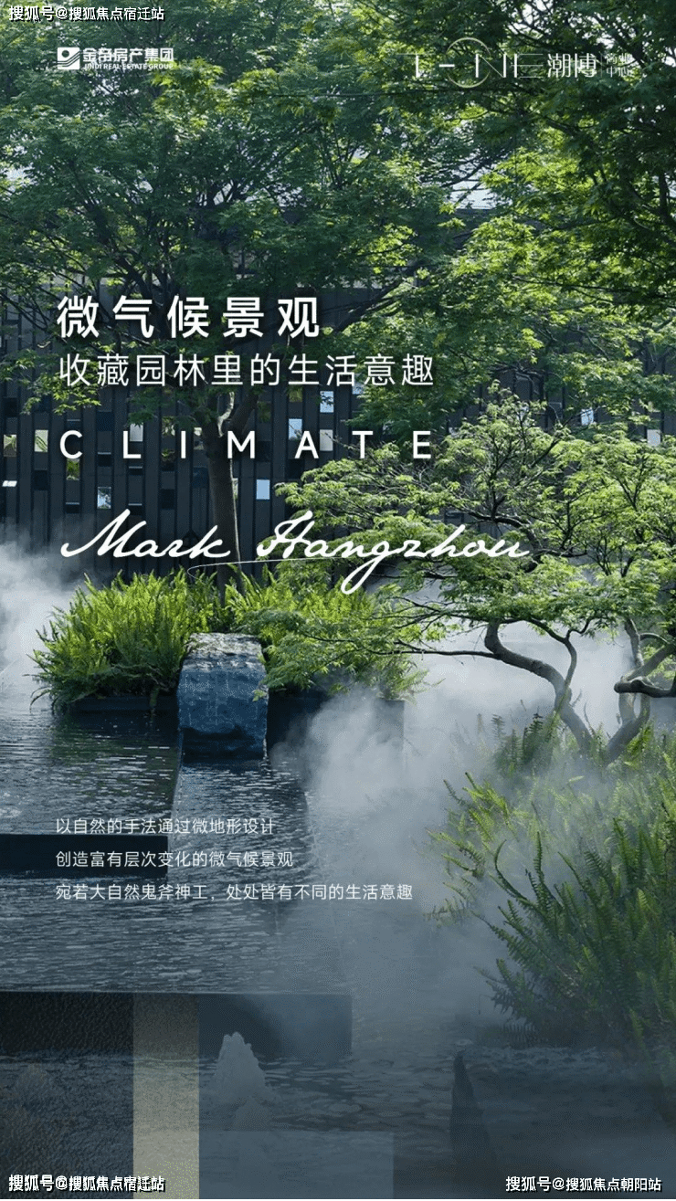 奥体tone潮博杭州最火的大平层项目地铁7号线兴议站上盖总价仅1500w起