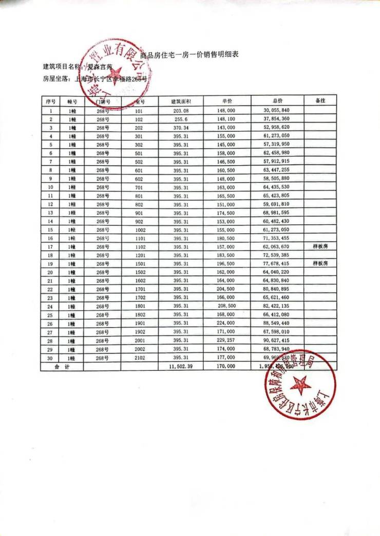 һ9000 ,