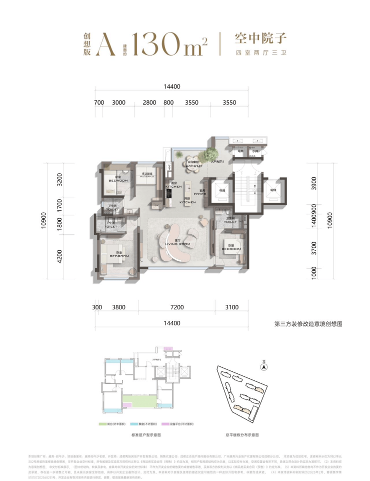 5分钟了解成都青羊区【越秀阅今沙】：金沙遗址品质改善项目_【越秀阅今沙】最新项目进度价格走势解析热销户型面积附售楼部电话!金沙娱乐- 娱乐城- 澳门在线城