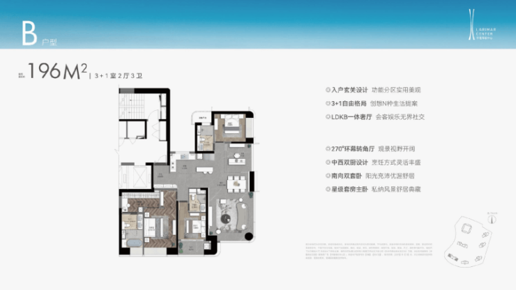 苏州高铁新城丰隆海纹中心户型怎么样?2026年8月最新丰隆海纹中心值得买吗(图9)