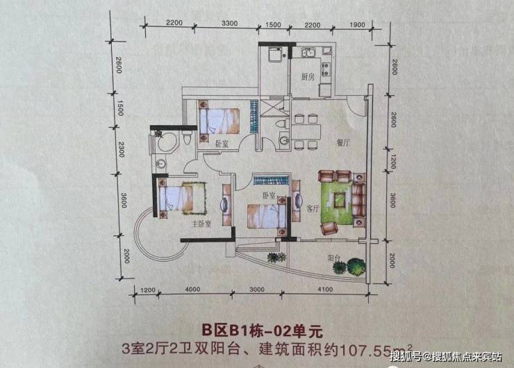 花园(售楼处)2024首页网站