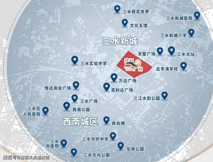 三水北站等配套荟萃一城优渥资源项目地处三水新城核芯地段佛山