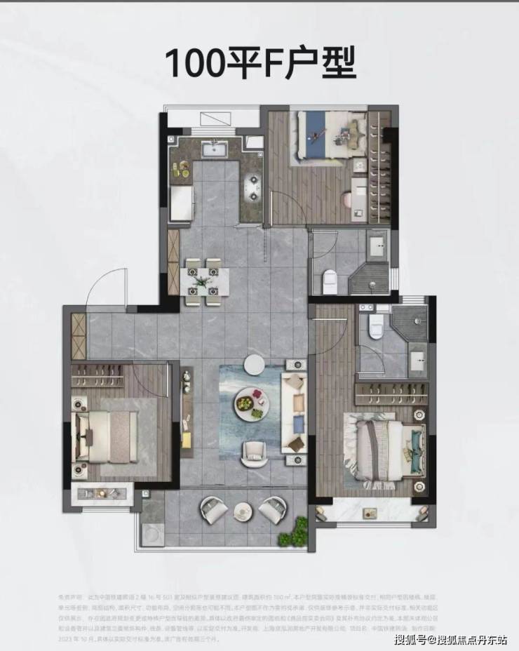 中国铁建熙语中国铁建熙语首页网站户型图房型图交通地铁小区配套