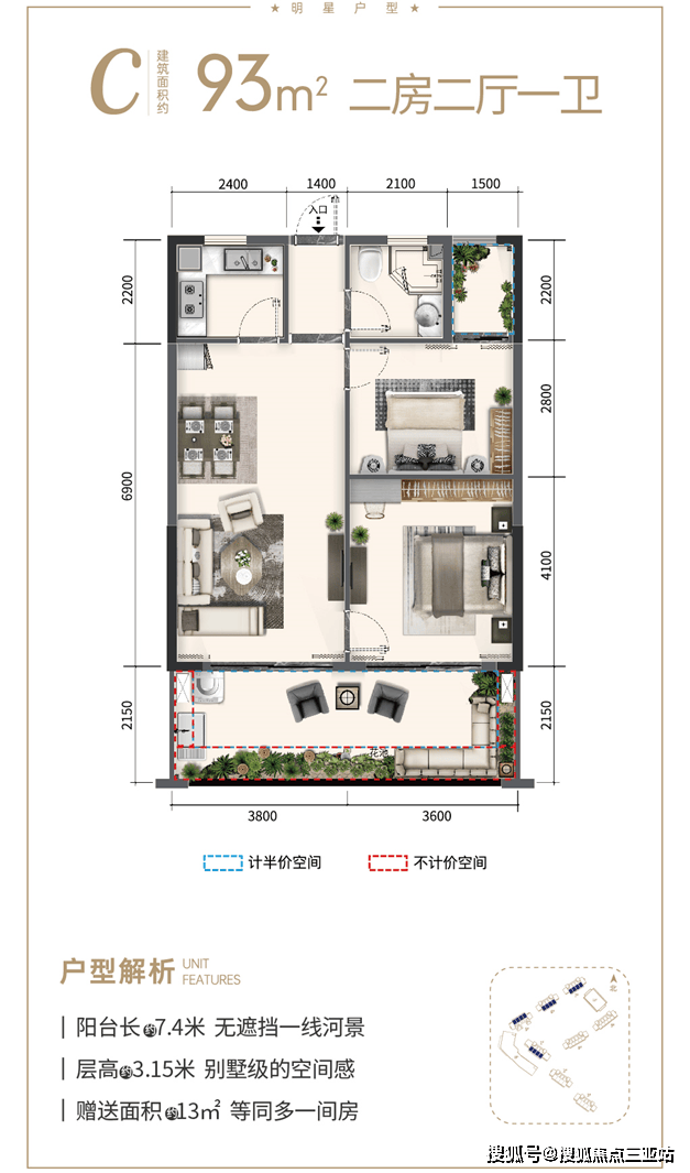 邢台麒麟汇户型图图片