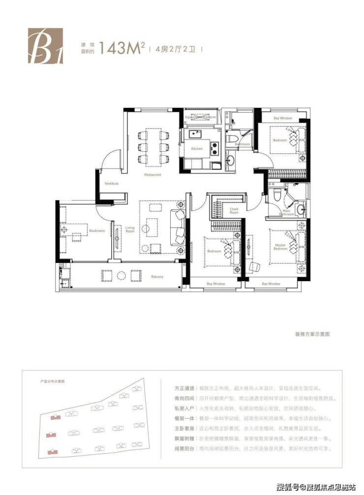 滨江壹品义乌商铺滨江壹品楼盘详情房价户型容积率小区环境滨江壹品