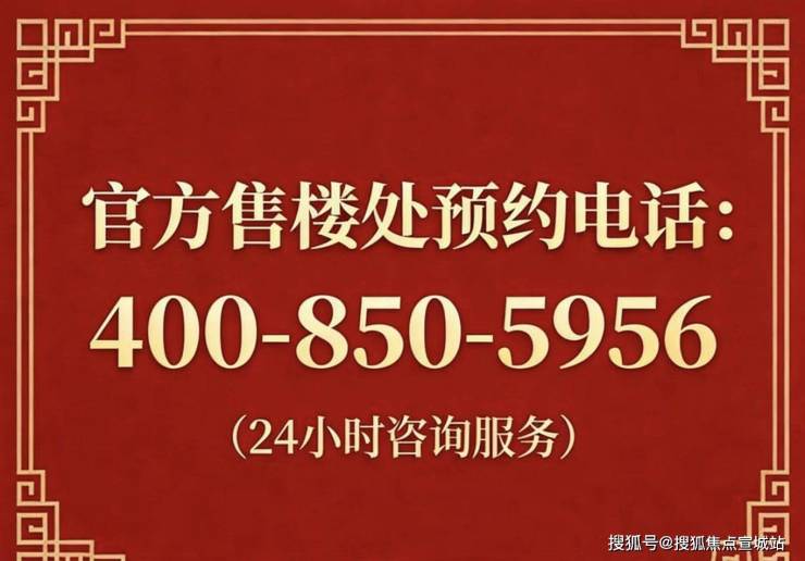 半岛体育- 半岛体育官方网站- APP下载上实听海【官方认证】售楼处电线小时热线楼盘测评+最新房价速递