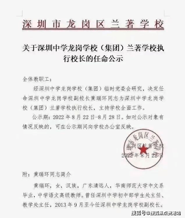 深圳陈亿武有多少钱(深圳市亿武投资发展有限公司)