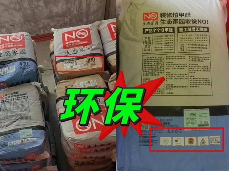美好生活,从选择环保产品开始