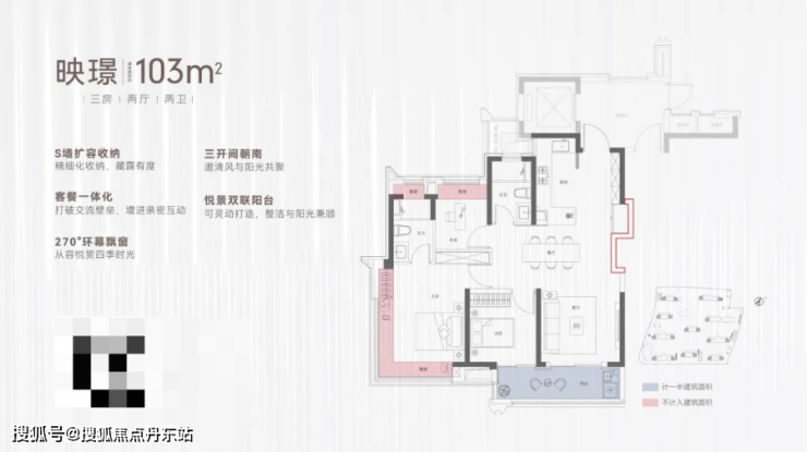 映江润府首页天博体育最新下载地址网站-映江润府2024年最新价格丨映江润府户型-(图9)