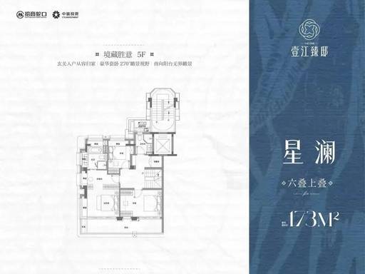 招商中旅壹江臻邸【官方认证】售楼处电话_招商中旅壹江臻邸营销中心24小时热线楼盘测评+最新房价速递(图11)