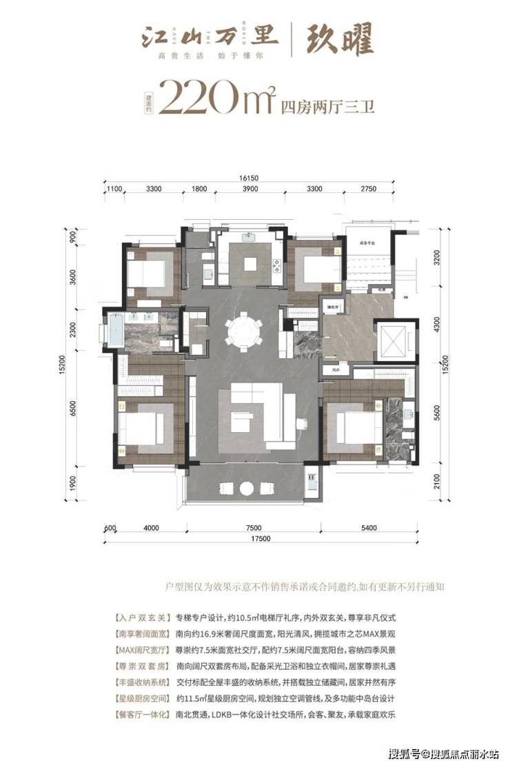 首页@宁波江山万里·玖曜-售楼处电话-售楼中心-首页网站→楼盘详情→400咨询专线-丽水搜狐焦点
