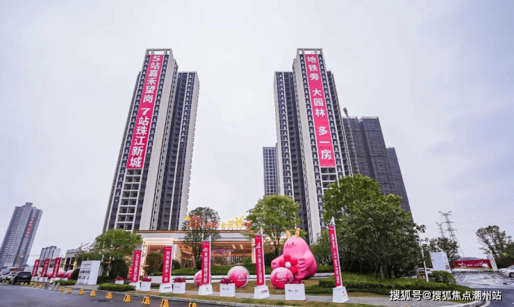 首页广州珠实云悦花语售楼处珠实云悦花语楼盘详情地