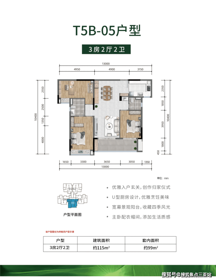 清水湾房价(雅居乐清水湾房价)