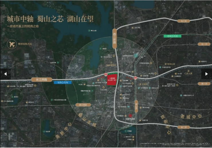 合肥城建星启锦宸售楼部官方咨询热线月最新优惠(图6)