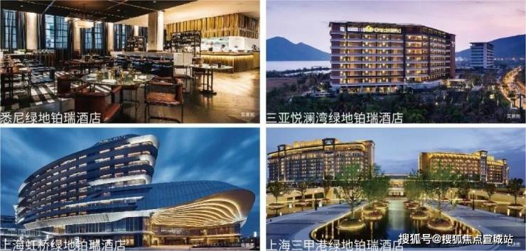 上海虹桥绿地铂瑞酒店品质奢华,尊享绝佳入住体验