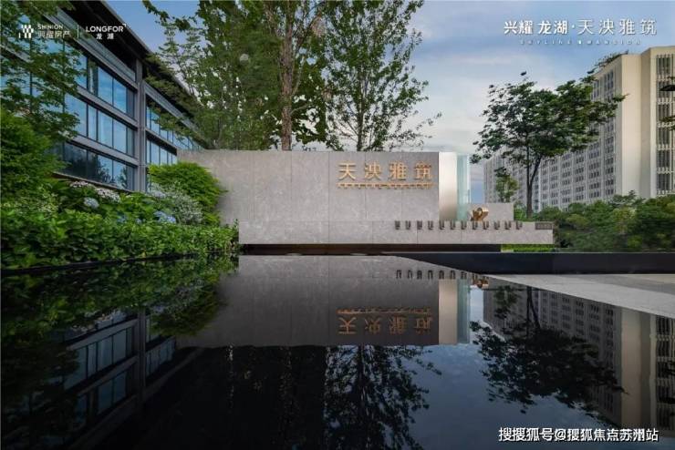 天泱雅筑售楼处电线天泱雅筑地址价格户型_容积率_德信体育- 德信体育官网- APP下载售楼处_营销中心