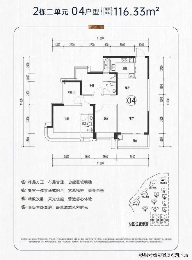 西丽玖裕茗院户型图图片