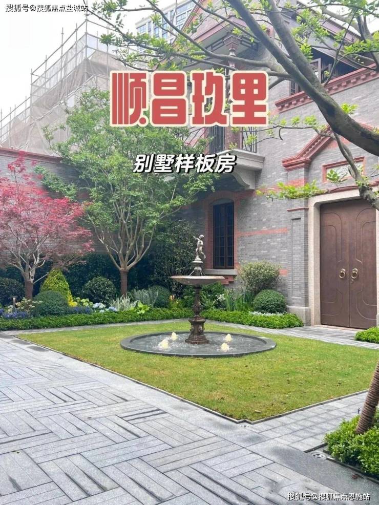 中海恒昌玖里-中海恒昌玖里(2025·恒昌玖里最新)楼盘详情-房价-户型-周边配套-盐城搜狐焦点