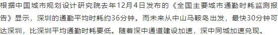 澳门葡京官网招商臻湾府欢迎您-中山(招商臻湾府)楼盘详情招商臻湾府房价-户型-海(图4)