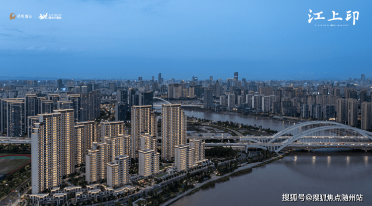 雅戈尔江上印宁波海曙售楼处电话丨雅戈尔江上印楼盘详情户型价格地址