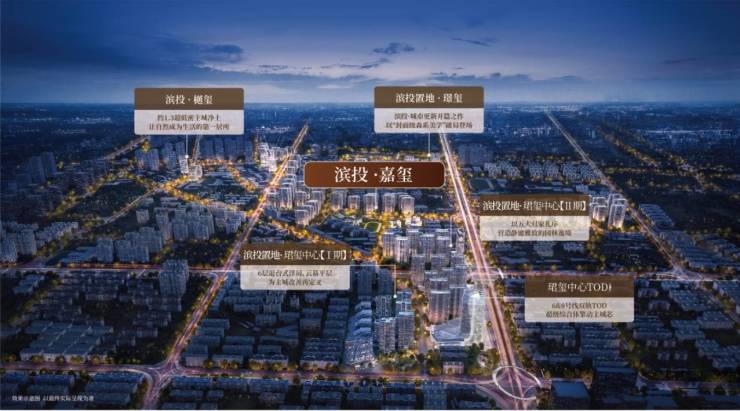 zoty中欧合肥滨投嘉玺官方网站发布：火爆热销中!