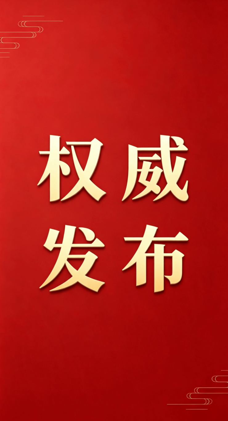 苏州【建发檀府】营销中心-项目概况-区位-户型-配套-绿化率-得房率-交付标准-预约看房-@【建发檀府】售楼处导航(图23)