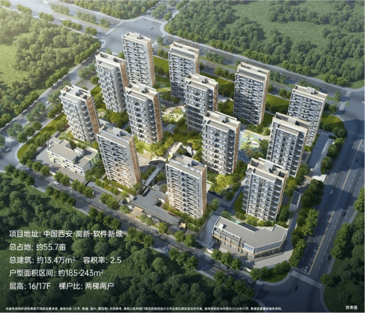 2024西安保利天瓒|售楼处电话|户型展示|内部配套|效果图-西安搜狐焦点