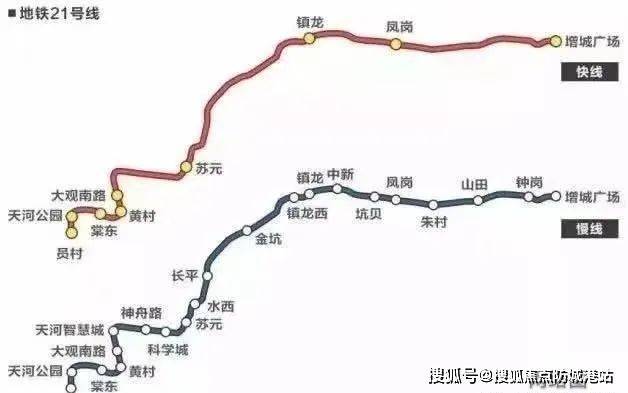 广汕公路增城段南移图片