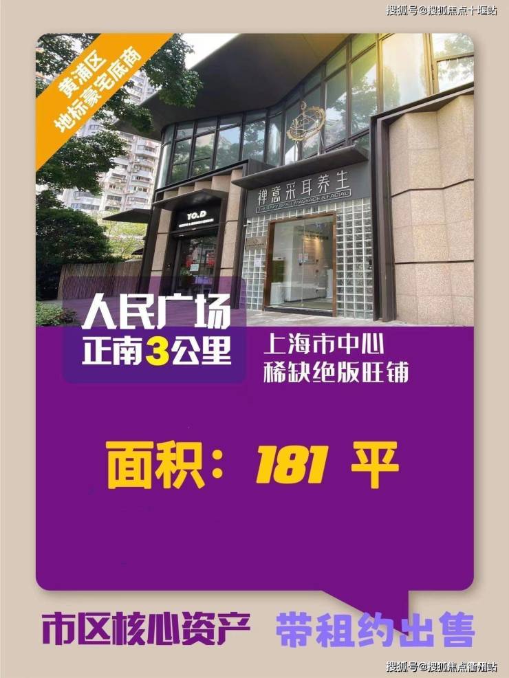 (黄浦壹号商铺,上海黄浦区绿地海珀黄浦商铺,楼盘详情,房价走势,房源信息)-衢州搜狐焦点