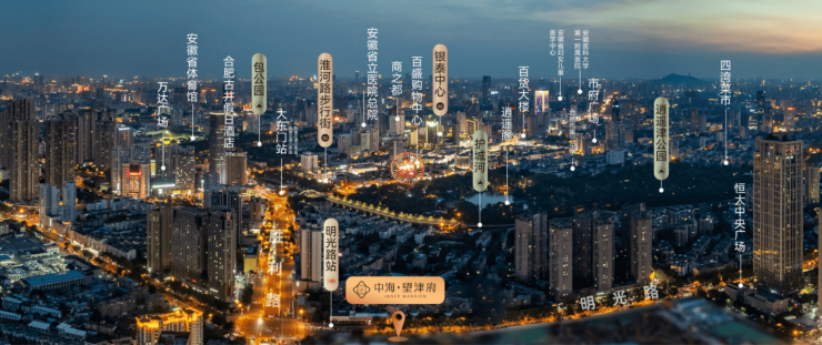 中海望津府(官方网站)售楼处：营销中心电话号码(图5)