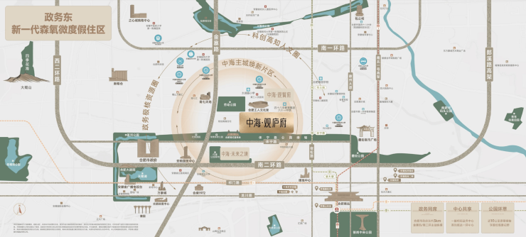 合肥中海观庐府售楼处电话_价格详情_户型设计亮点_区域配套概况_楼盘基础信息(图3)