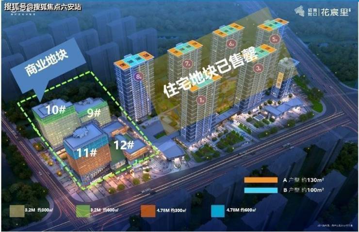 博奥花宸里(杭州)博奥花宸里_博奥花宸里欢迎您_博奥花宸里楼盘详情实时更新-六安搜狐焦点