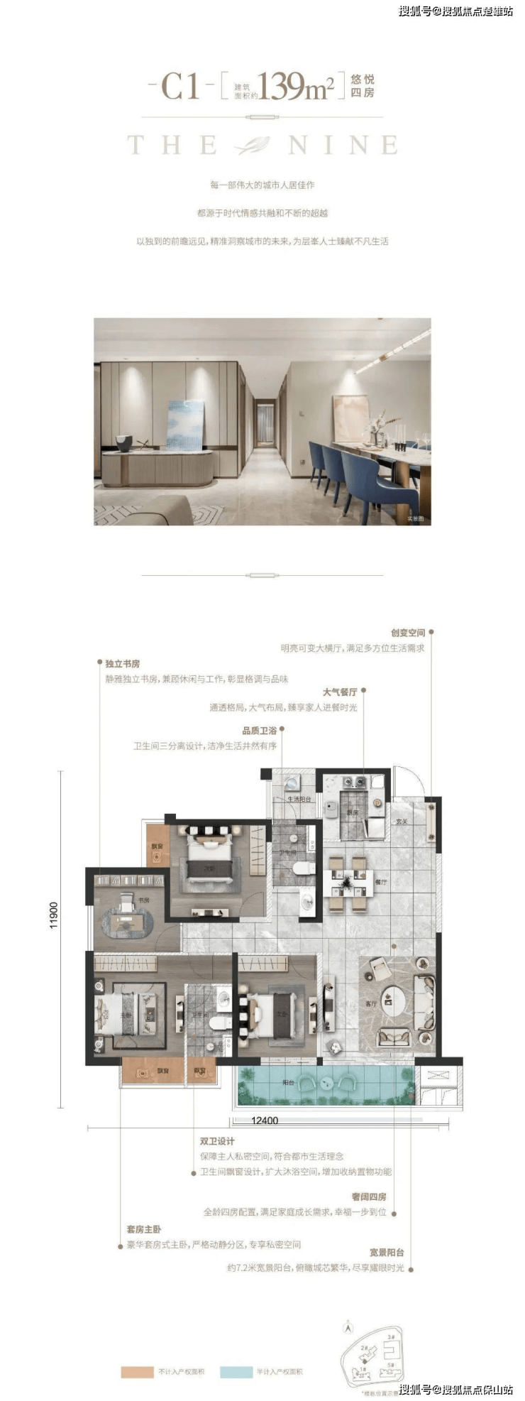 昆明艺城春城玖号是否值得购买【最新动态】主城一环项目介绍项目分析售楼电话 保山搜狐焦点 2238