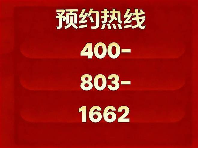中建翡翠天序(售楼处)首页-中建翡翠天序销售中心-环境-户型-价格-地址-楼盘详情-配套-电话-交房时间-配套-电话-交房时间(图2)