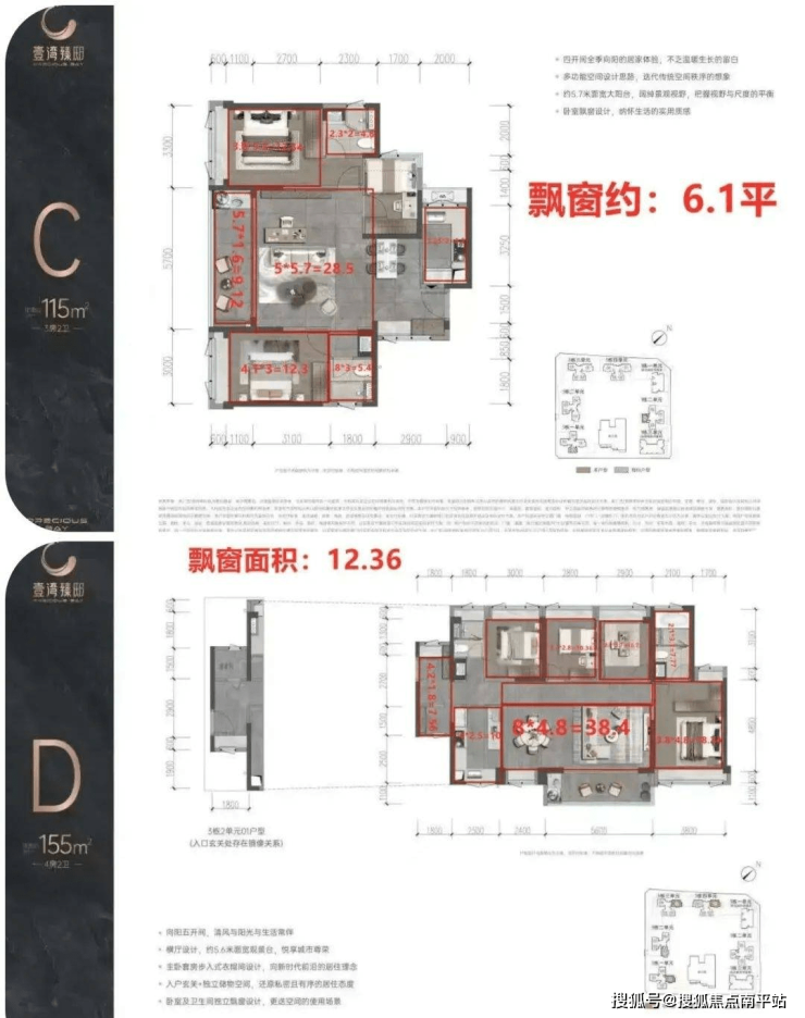 深圳前海【壹湾臻邸】欢迎您=壹湾臻邸楼盘网站=壹湾臻邸售楼部电话-楼盘详情-南平搜狐焦点