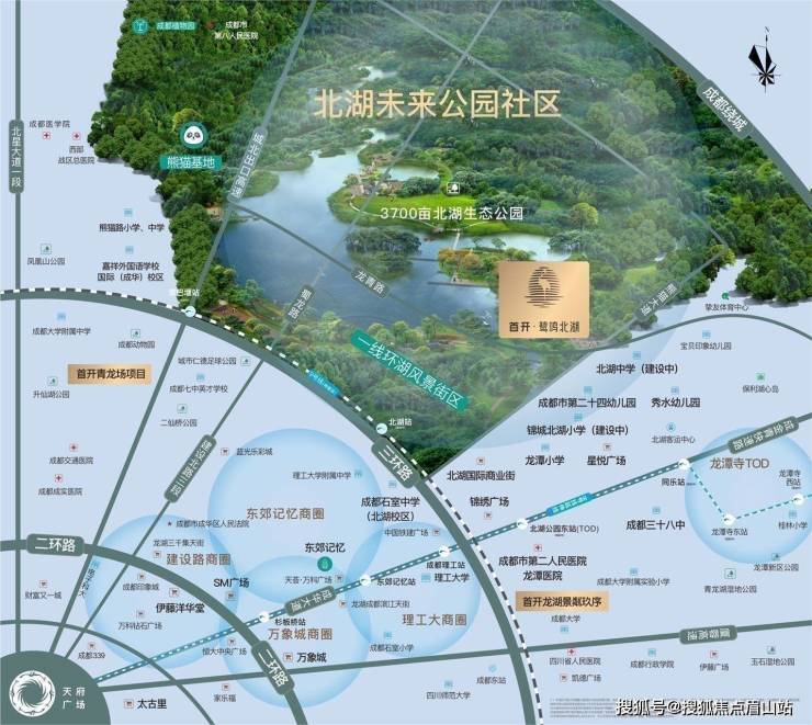 首开金地·鹭鸣北湖_成都首开金地·鹭鸣北湖楼盘详情_鹭鸣北湖房价