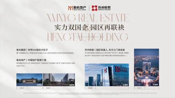 苏州园区独墅湖月亮湾【天熠东方】楼盘评测：户型位置在哪里？周边配套怎么样？2026最新动态-容积率-备案名-@天熠东方营销中心(图3)