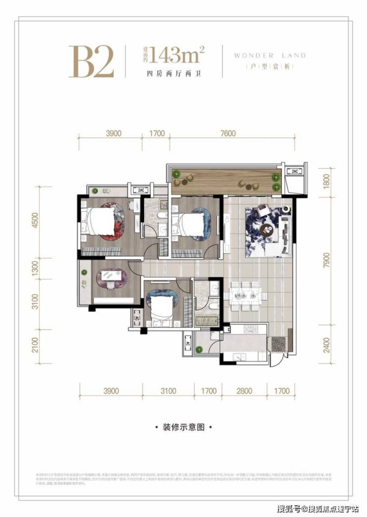 巧家水韵金沙户型图图片