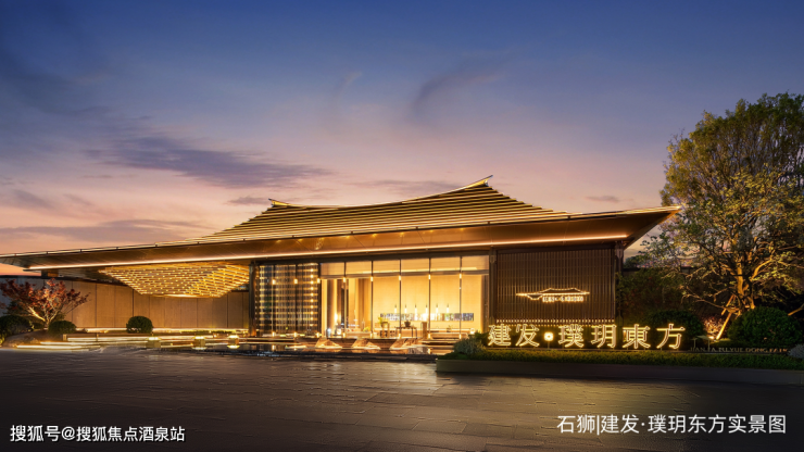 石狮建发璞玥东方售楼部电话价格详情实时更新售楼处地址在售户型
