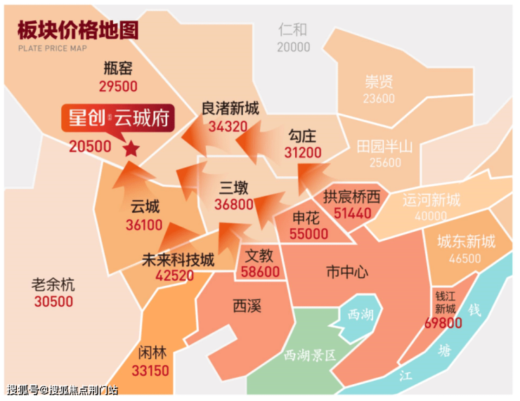 開發商杭州瓶窯星創雲珹府星創雲珹府售樓中心熱線雲珹府樓盤價格