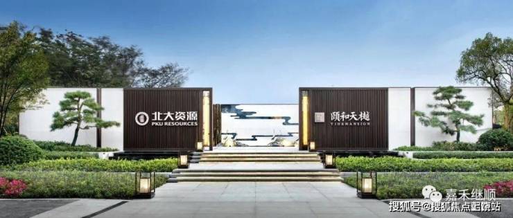 昆山颐和天樾花园-欢迎您丨2023颐和天樾花园-楼盘简介-价格-面积-户型-格局
