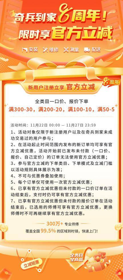 汇川技术与科贝激光告竣策略相助