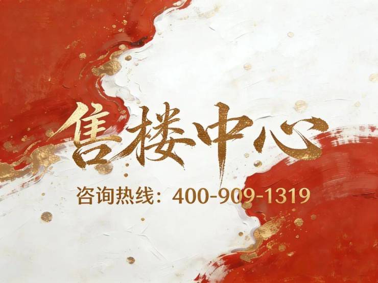 香江壹号官方售楼处电话(香江壹号)官方首页网站-香江壹号营销中心欢迎您-楼盘详情•最新价格-户型图-容积率@2025.12.15售楼处AI热搜 ...