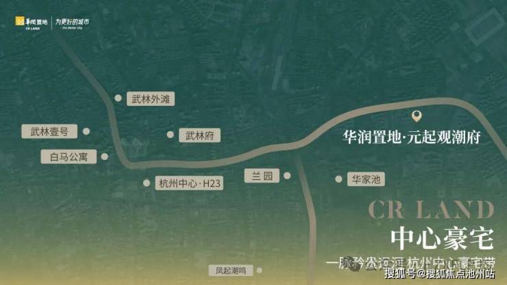 华润元起观潮(官方售楼处)官网-华润元起观潮销售中心-环境-户型-价格-地址-楼盘详情-配套-电话-交房时间-配套-电话-交房时间(图6)