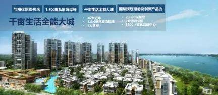 凯德·山海连城售楼处电话丨售楼中心首页网站丨楼盘详情/户型/地址