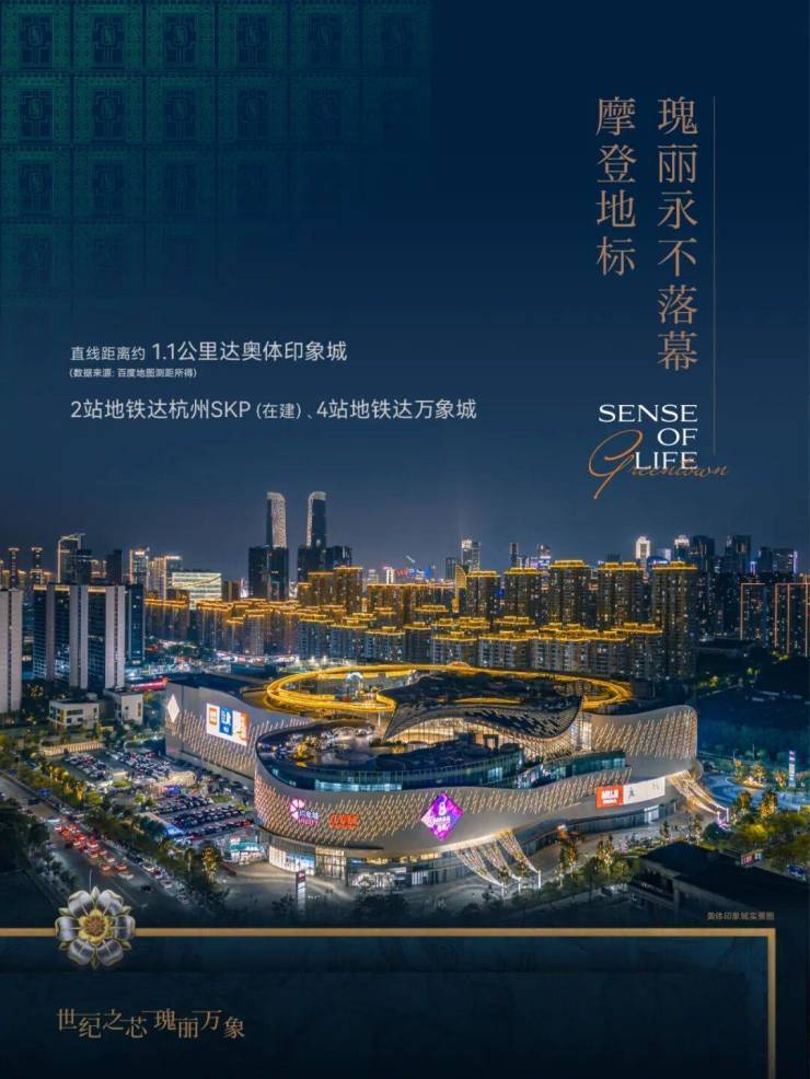绿城丽香庭售楼处官方网站-绿城丽香庭销售中心-环境-户型-价格-地址-楼盘详情-配套-电话-交房时间-售楼处电话(图3)