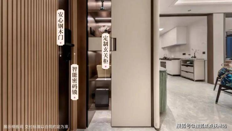 金沙乐娱场9159最新版建发联发青云上(建发联发青云上)首页网站丨青云上-202(图23)