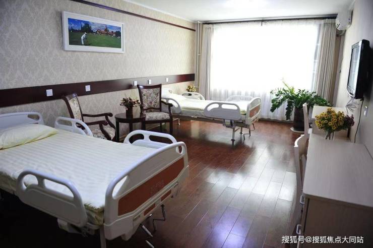2026年推荐)石景山高端康养养老-北京市石景山区寿山福海养老服务中心失能长者专业照护与收费价格范围(图2)