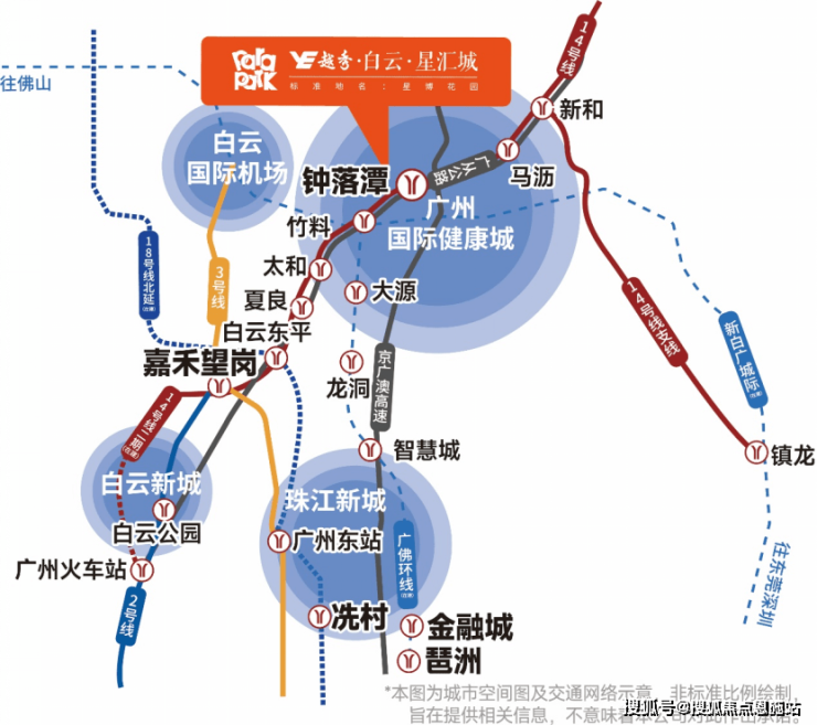 星汇城)房价_杭州越秀星汇城户型图_交通地铁_周边配套-恩施搜狐焦点