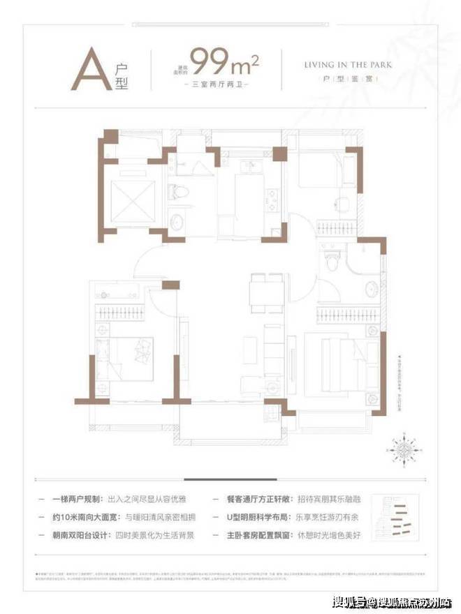 天博体育官方平台入口新黄浦江南里售楼处网站新黄浦江南里欢迎您江南里楼盘详情户型价(图11)